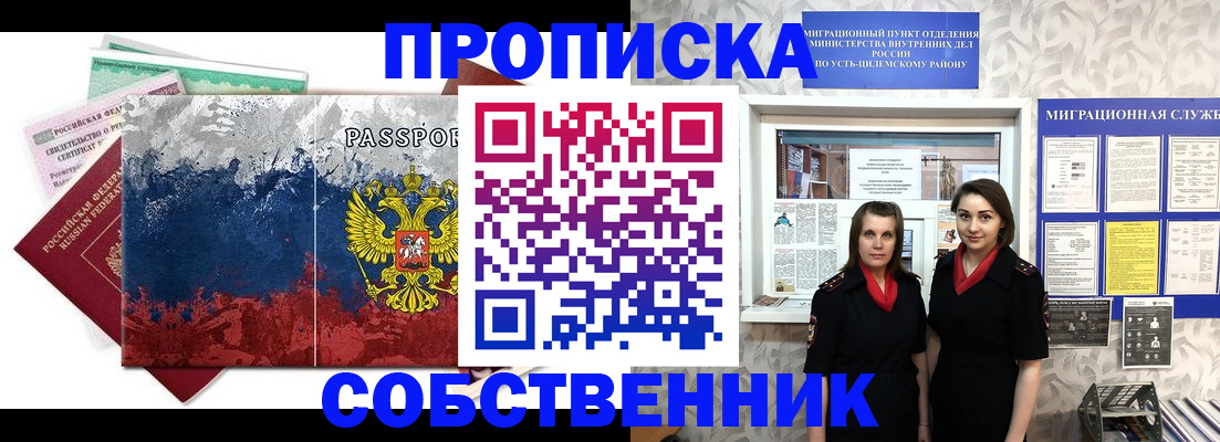 найти адрес прописки в Волгодонске